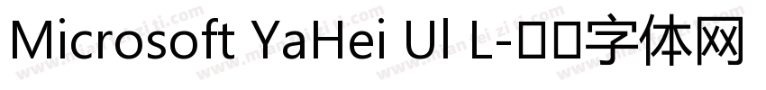 Microsoft YaHei Ul L字体转换